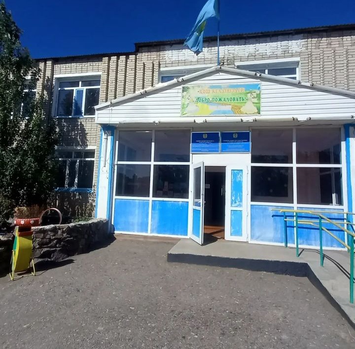 Балабақшаның сыртқы көрінісі